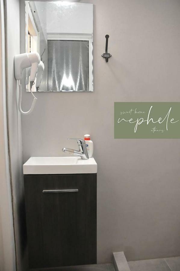 Nephele Sweet Home Athena Bagian luar foto